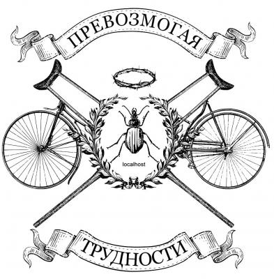 Прикрепленное изображение: Новый герб Симферополя.jpg